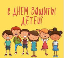 Пусть лето красное смеется!