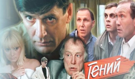 Клуб любителей кино
