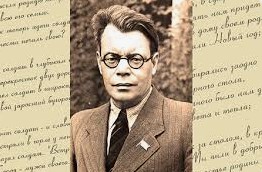 "Юбилеи, юбилеи…"