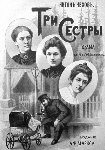 Лекторий общества "Знание".