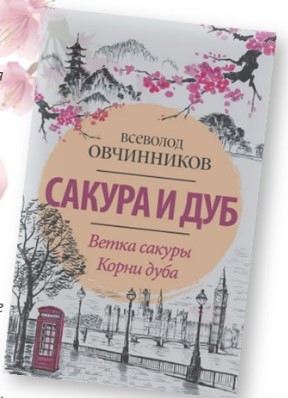 Обнинский книжный клуб.