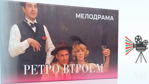 Клуб любителей кино