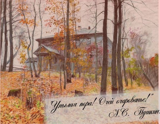 Поговорим о прекрасном