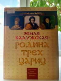 Лекторий общества "Знание"