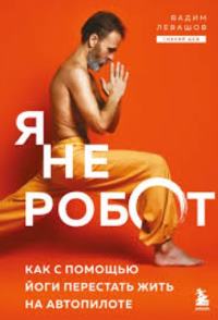 Презентация книги