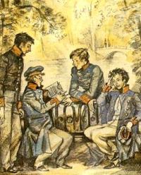 Клуб "Ещё не вечер"