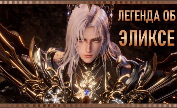 Время для дунхуа