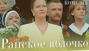 Для любителей кино