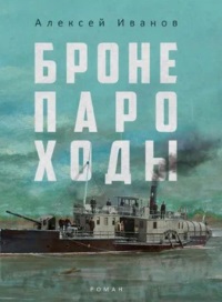 Обнинский книжный клуб