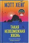 Обнинский книжный клуб