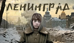 К началу блокады Ленинграда